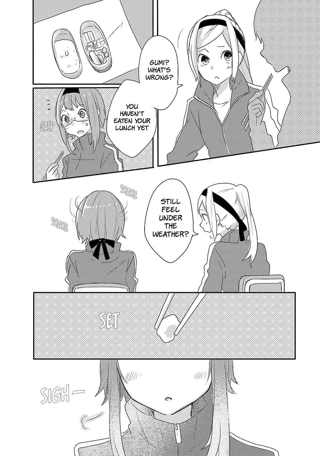 Shiryoku Kensa chapter 8 - page 15