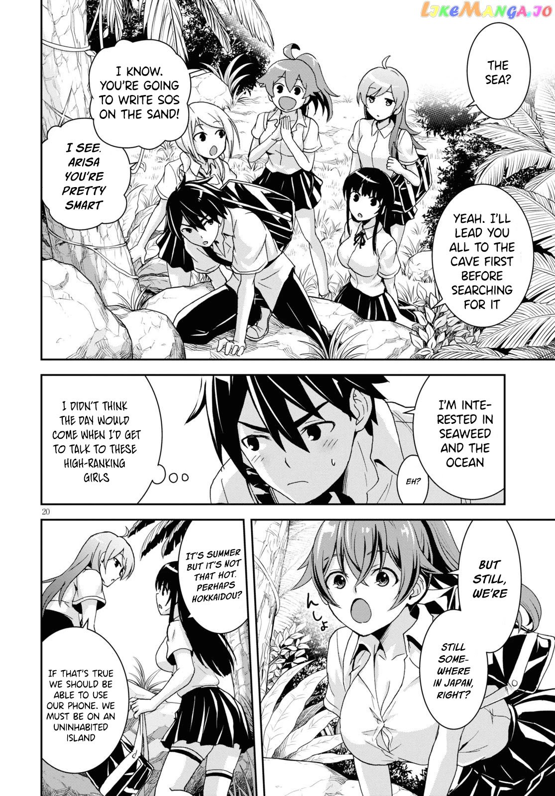 Isekai Yurutto Survival Seikatsu: Gakkou no Minna to Isekai no Mujintou ni Tenishitakedo Ore Dake Rakushou desu chapter 1 - page 24