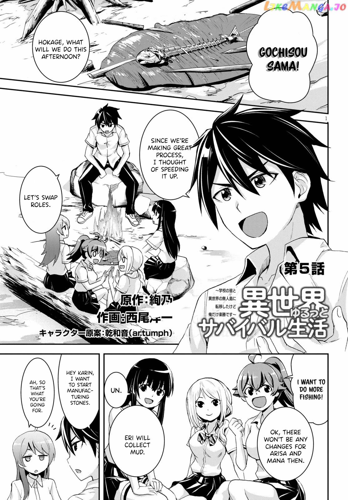 Isekai Yurutto Survival Seikatsu: Gakkou no Minna to Isekai no Mujintou ni Tenishitakedo Ore Dake Rakushou desu chapter 5 - page 2