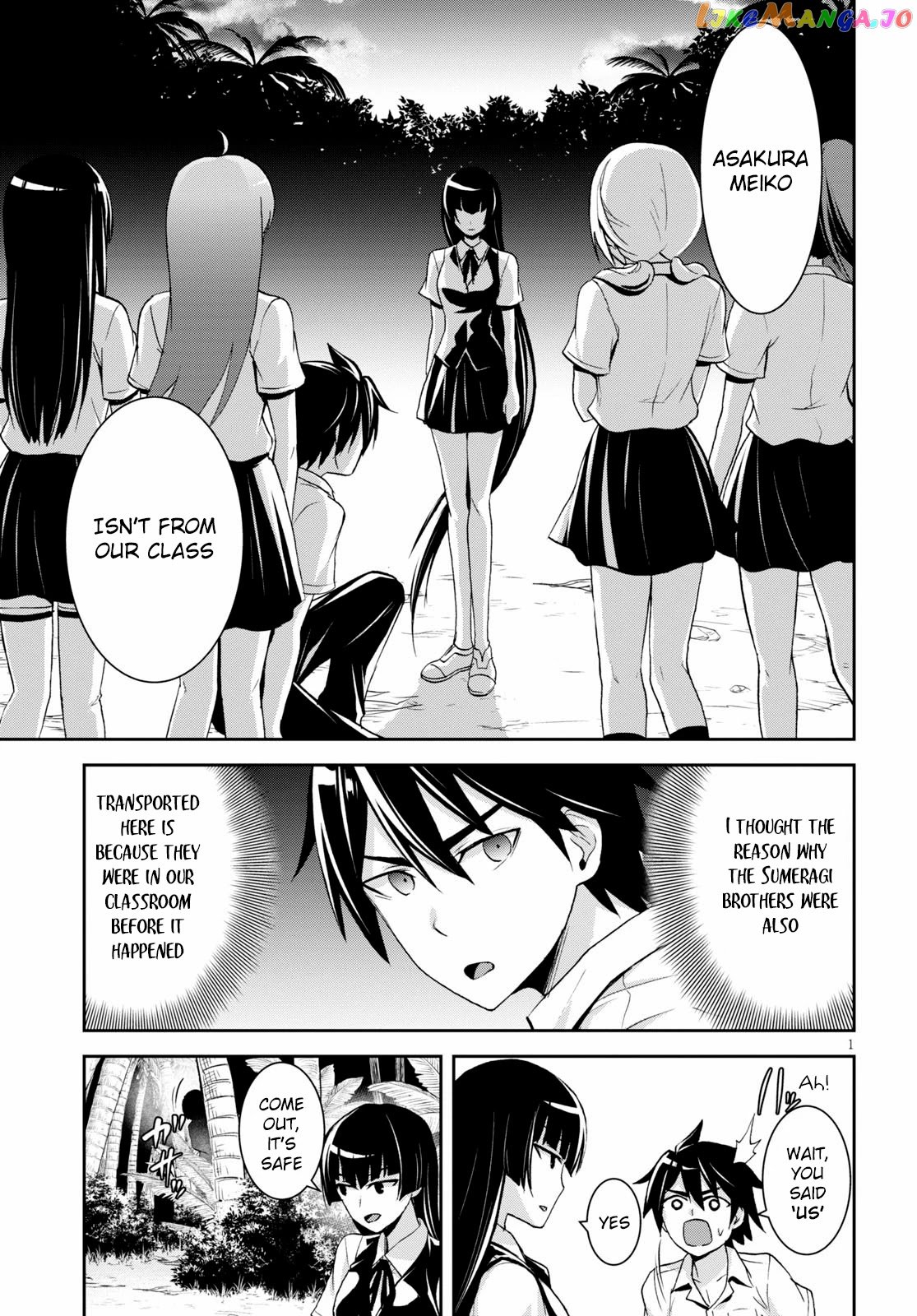 Isekai Yurutto Survival Seikatsu: Gakkou no Minna to Isekai no Mujintou ni Tenishitakedo Ore Dake Rakushou desu chapter 6 - page 4