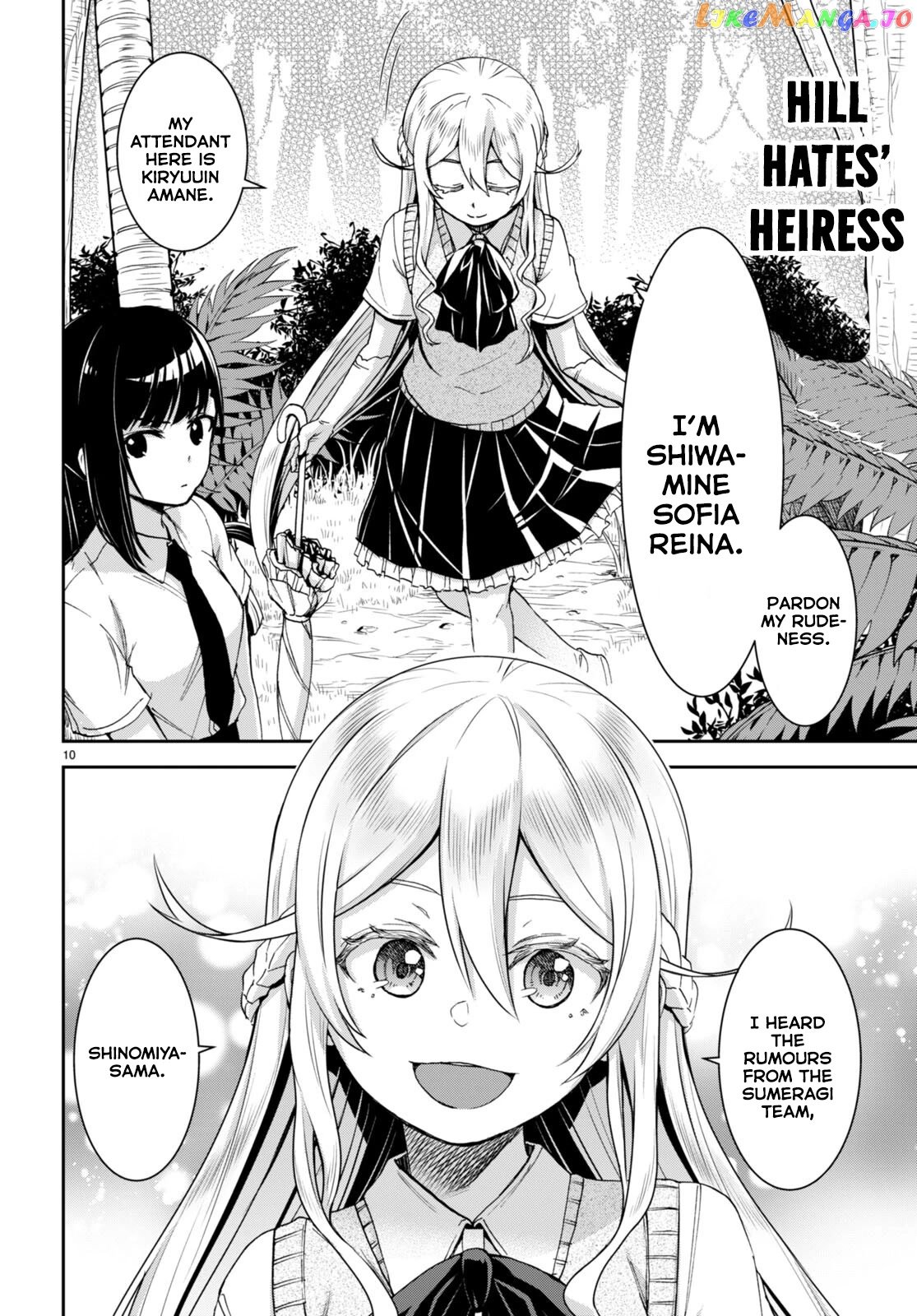 Isekai Yurutto Survival Seikatsu: Gakkou no Minna to Isekai no Mujintou ni Tenishitakedo Ore Dake Rakushou desu chapter 16 - page 11