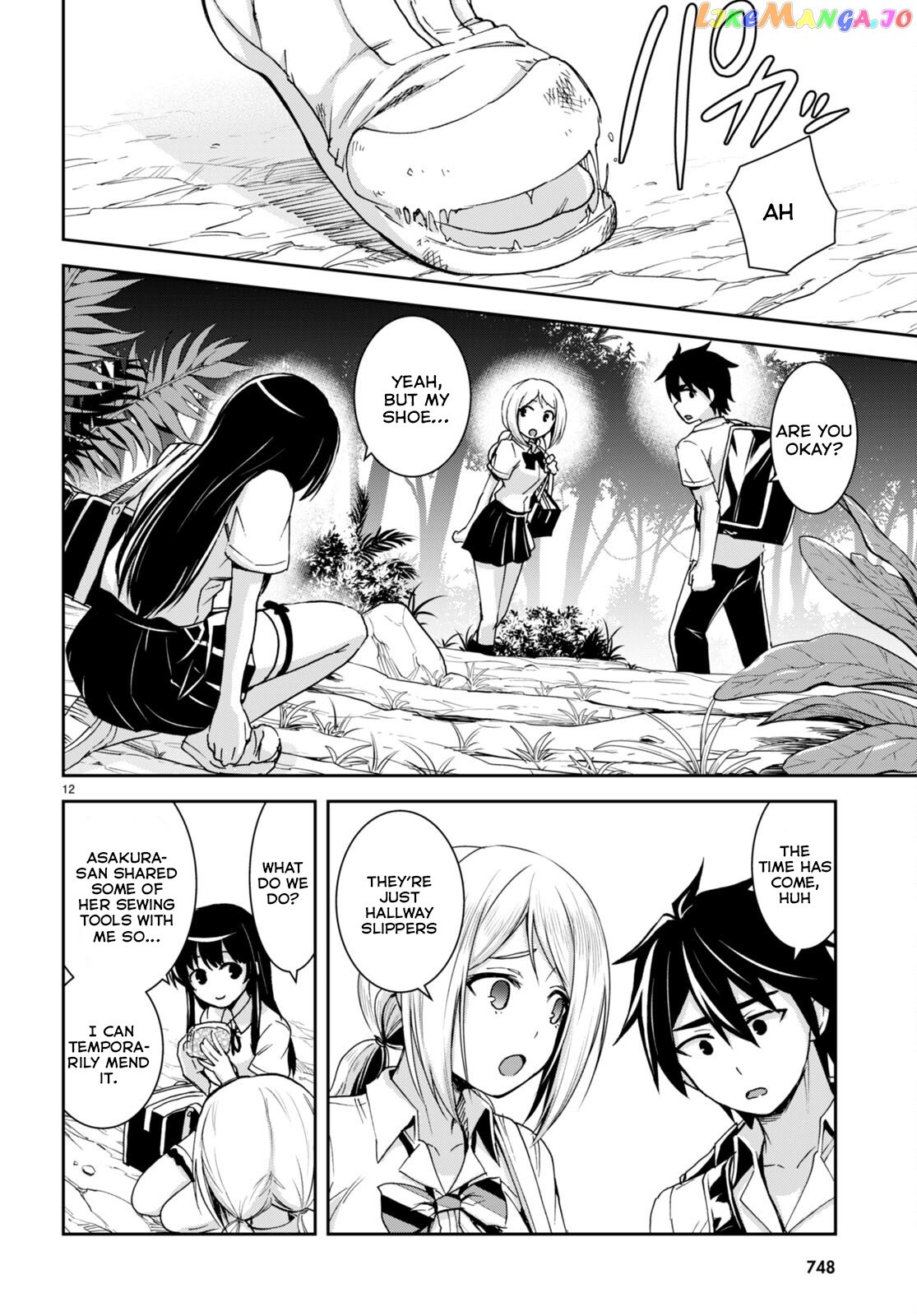 Isekai Yurutto Survival Seikatsu: Gakkou no Minna to Isekai no Mujintou ni Tenishitakedo Ore Dake Rakushou desu chapter 20 - page 13