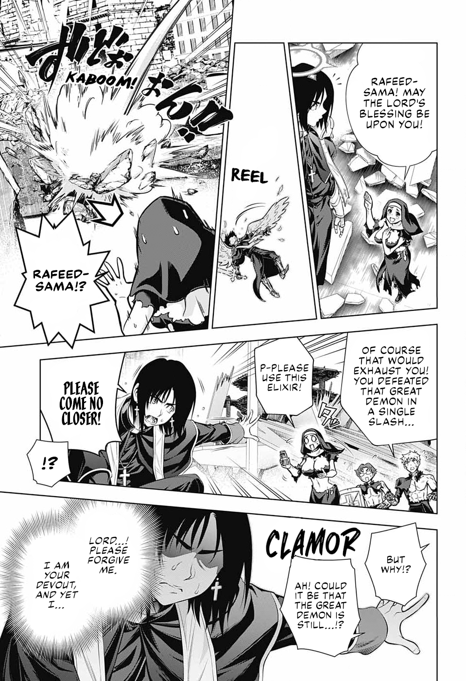 Junketsu no Asmodeus Chapter 1 - page 5