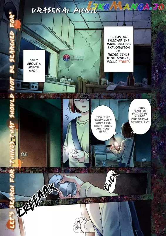 Urasekai Picnic chapter 1 - page 2