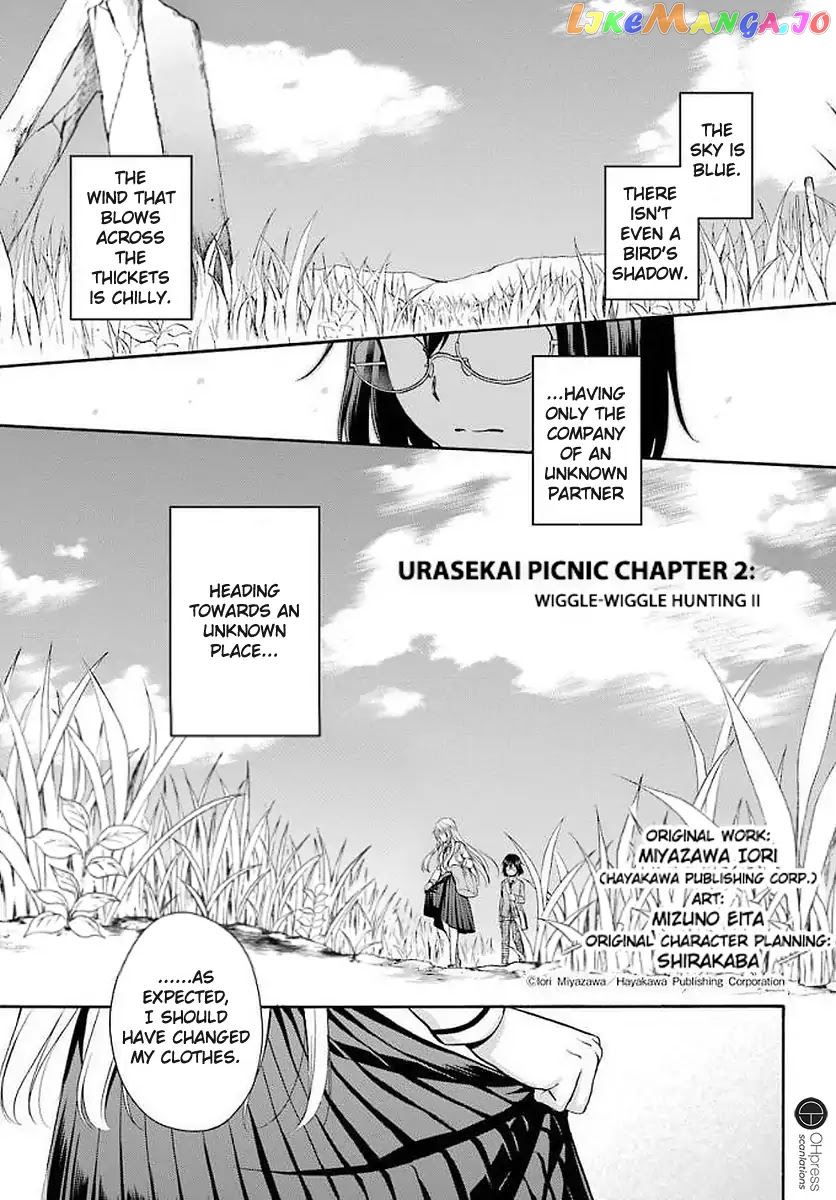 Urasekai Picnic chapter 2 - page 2