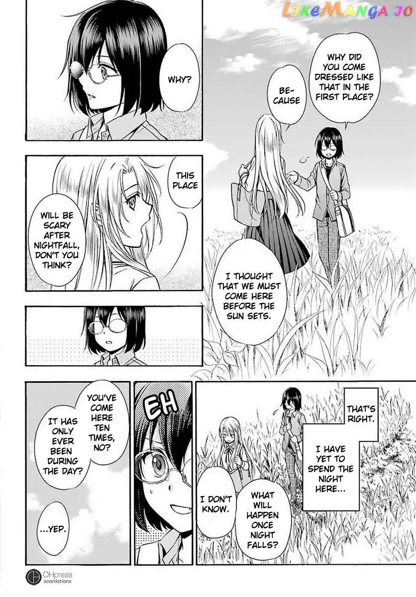 Urasekai Picnic chapter 2 - page 3