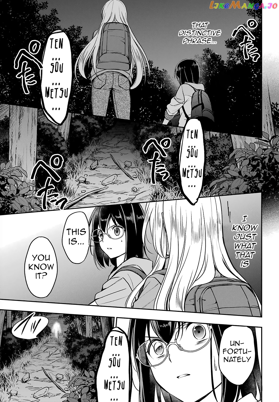 Urasekai Picnic chapter 49 - page 35