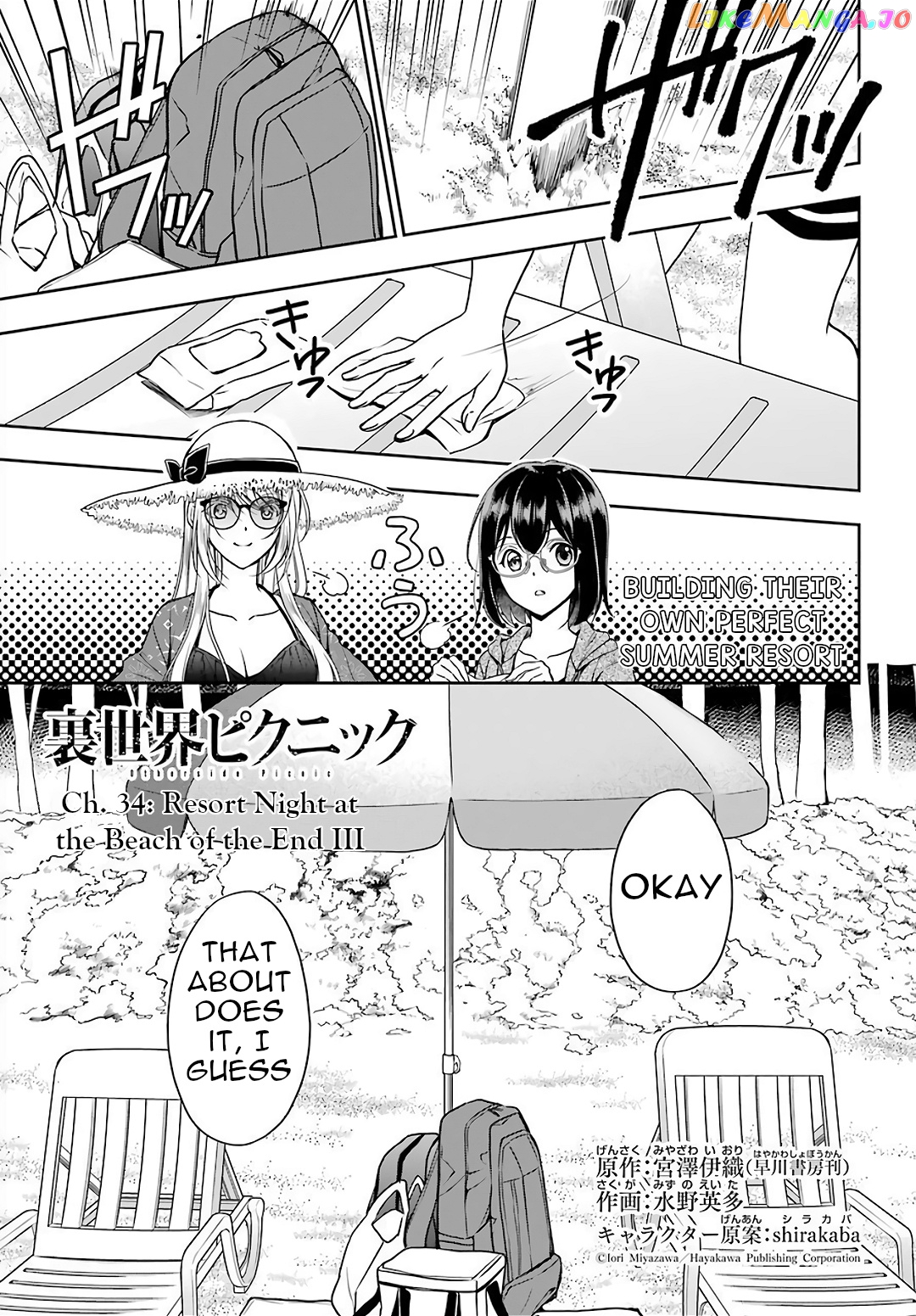 Urasekai Picnic chapter 34 - page 2