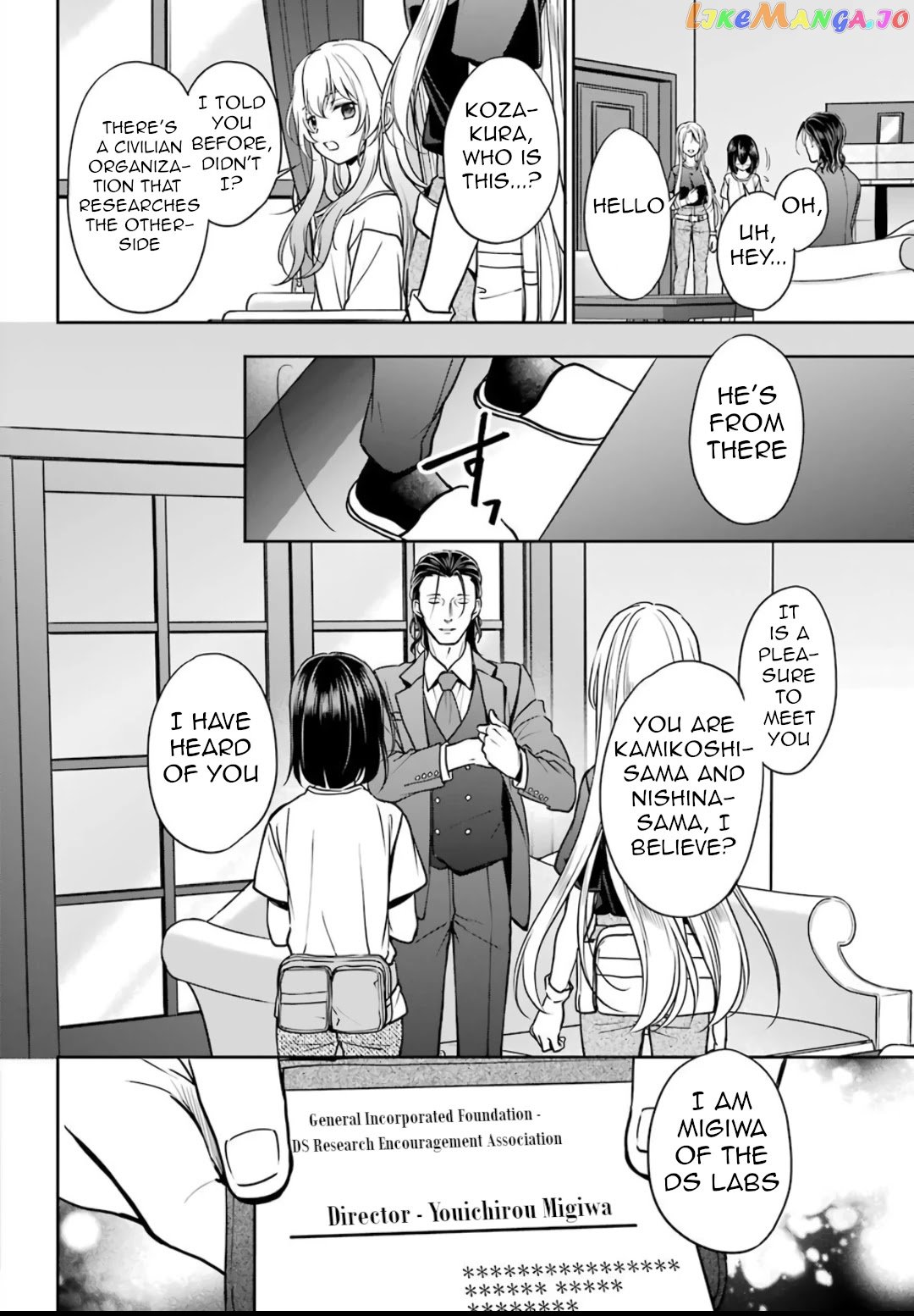 Urasekai Picnic chapter 43 - page 4