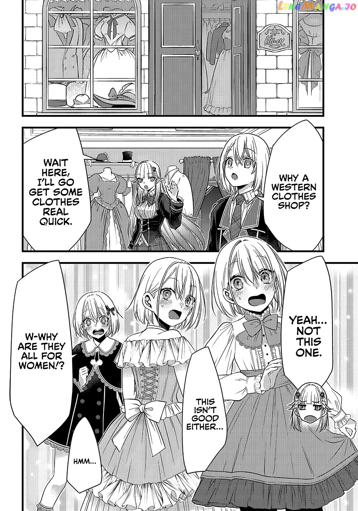 Savage Fang Ojou-Sama chapter 15 - page 7