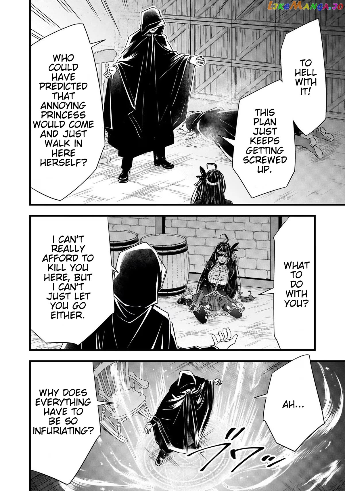 Savage Fang Ojou-Sama chapter 19 - page 14