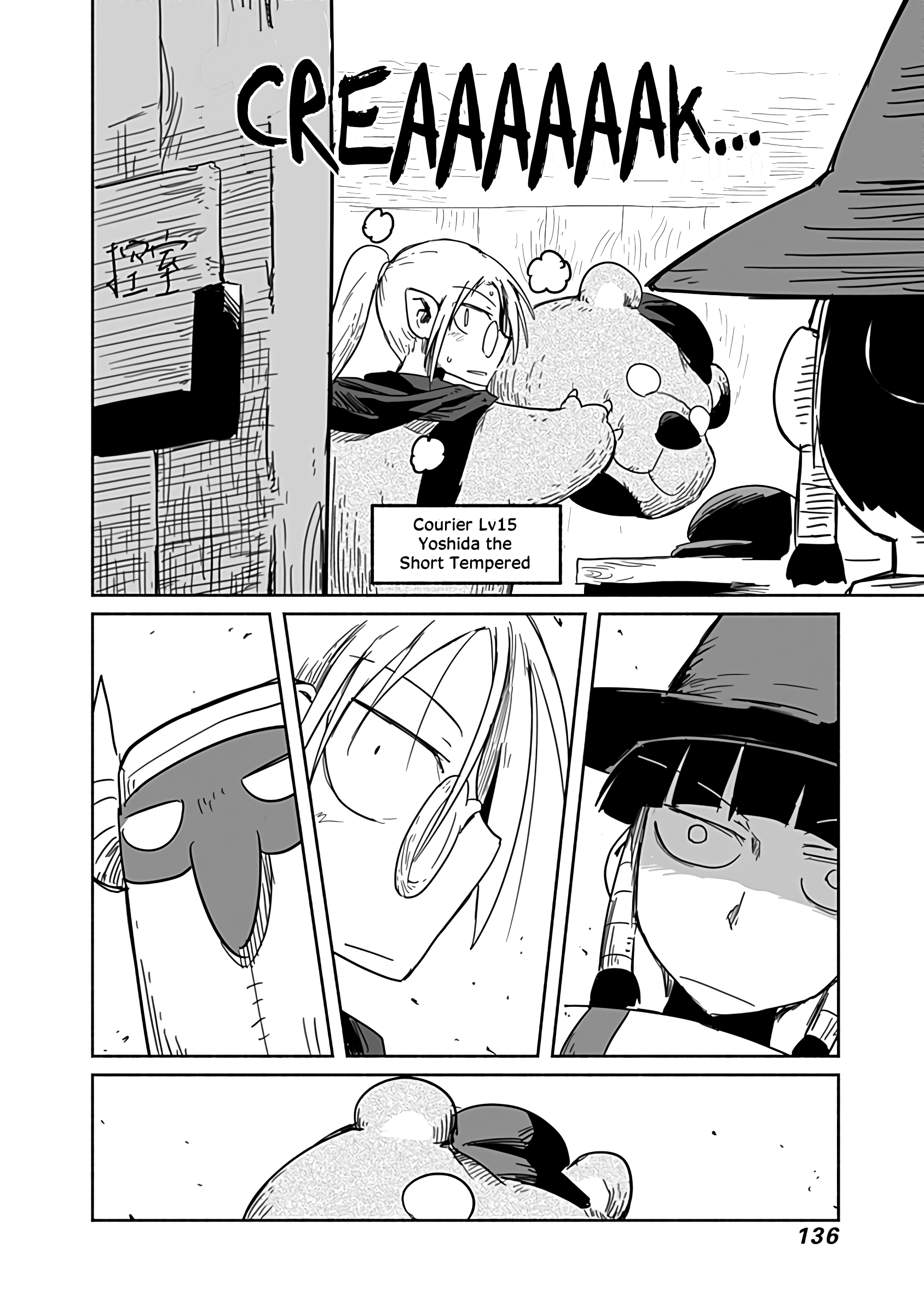 The Dragon, the Hero, and the Courier chapter 24 - page 29