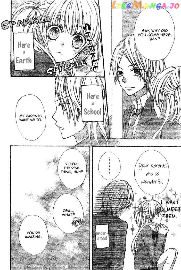 Ryuusei Astromance chapter 2 - page 25