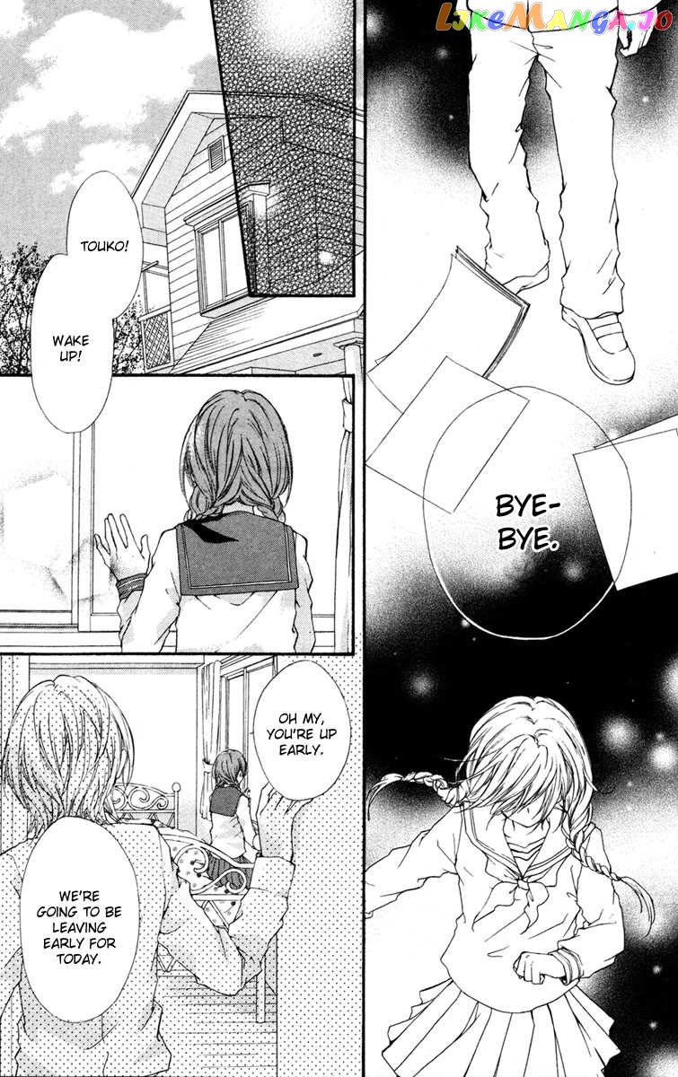 Ryuusei Astromance chapter 4 - page 26