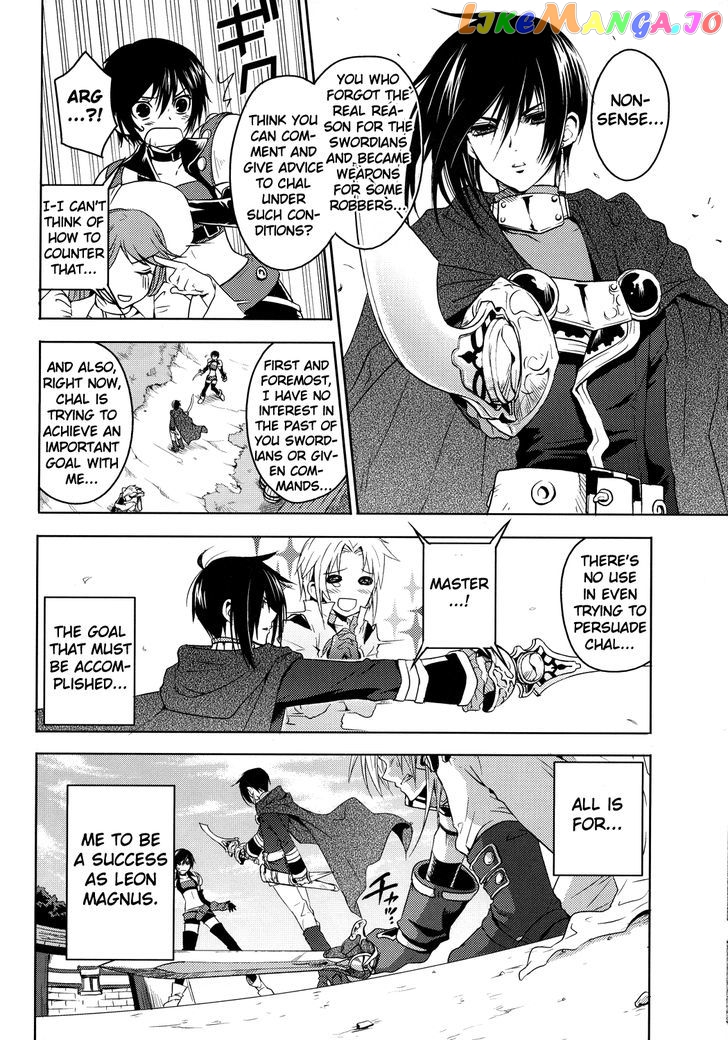 Tales of Destiny: Director's Cut - Hakanakikoku no Rion chapter 1 - page 21