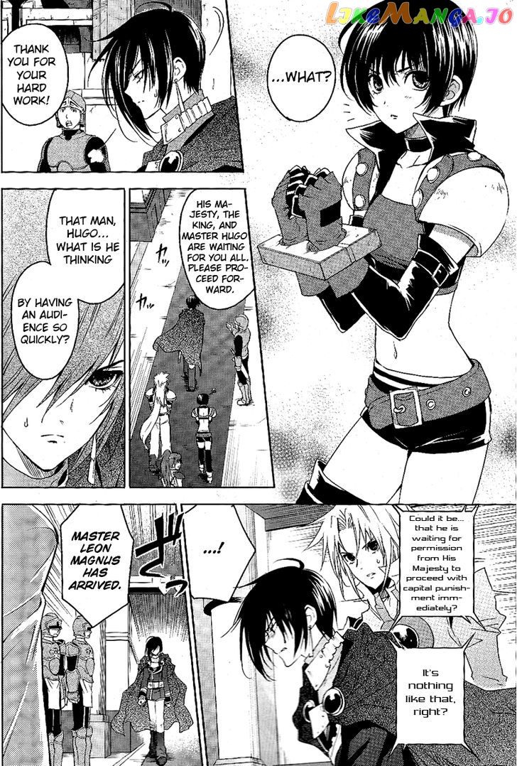 Tales of Destiny: Director's Cut - Hakanakikoku no Rion chapter 2 - page 5