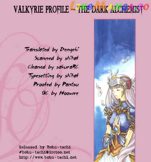 Valkyrie Profile: The Dark Alchemist chapter 1 - page 2