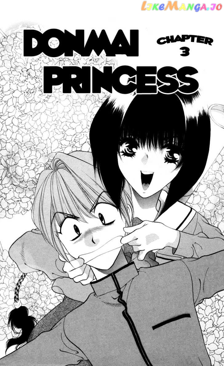 Donmai Princess chapter 3 - page 2