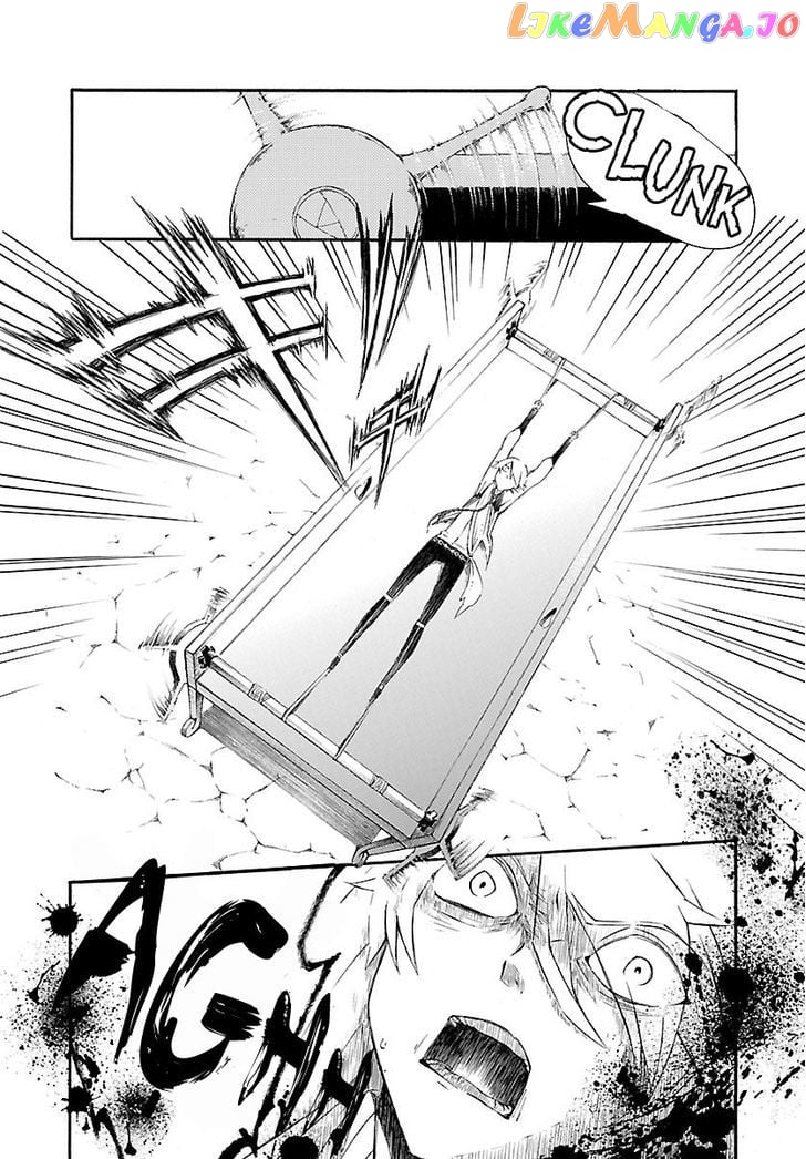 Goumontou wa Nemuranai - Doukeshi no Shou chapter 1 - page 26