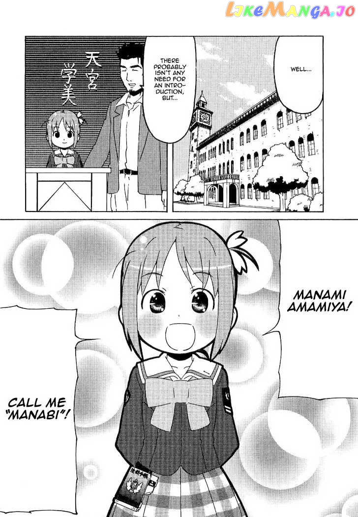 Manabi Straight! chapter 2 - page 28