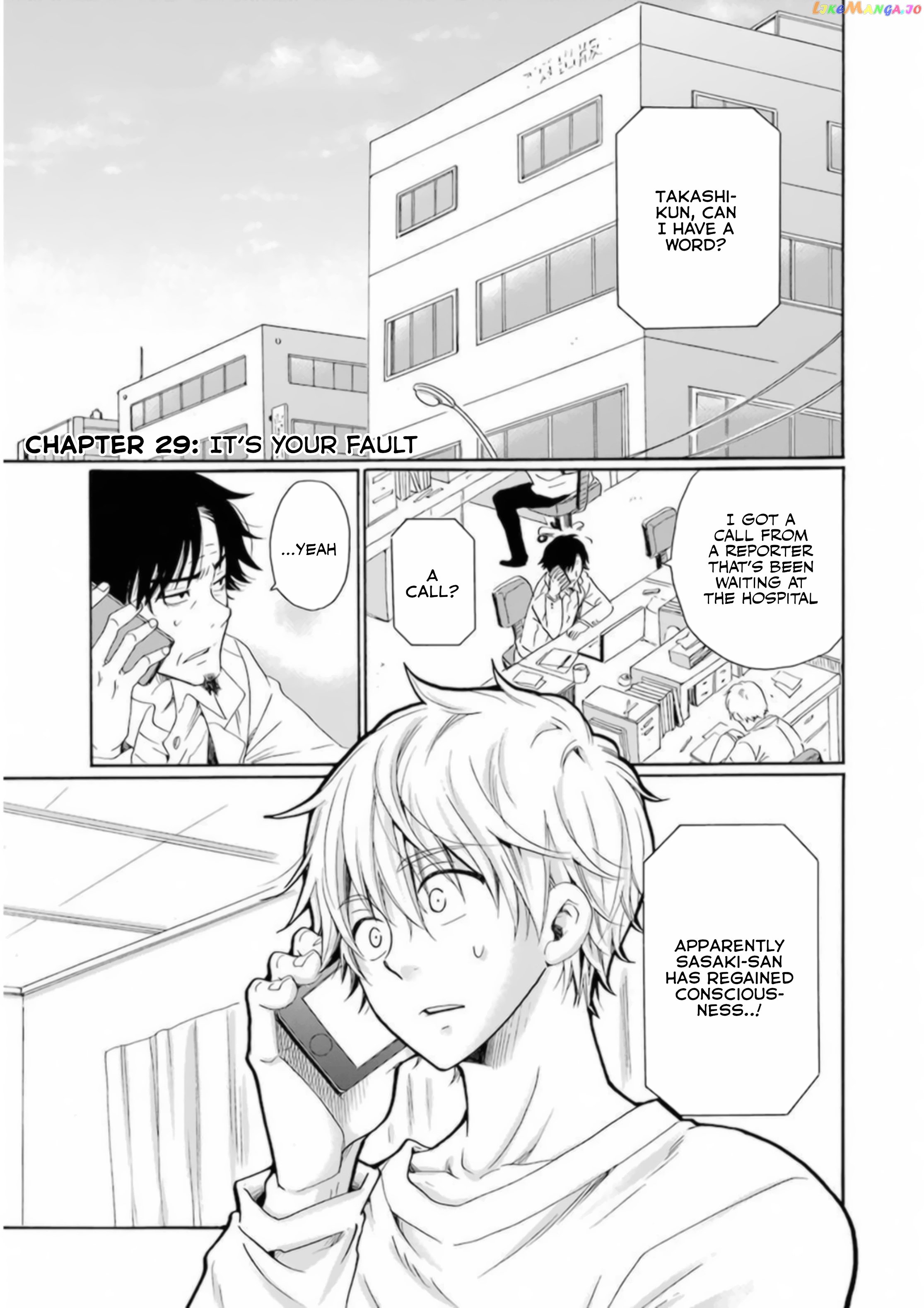 Boku no Namae wa "Shounen A" chapter 29 - page 1