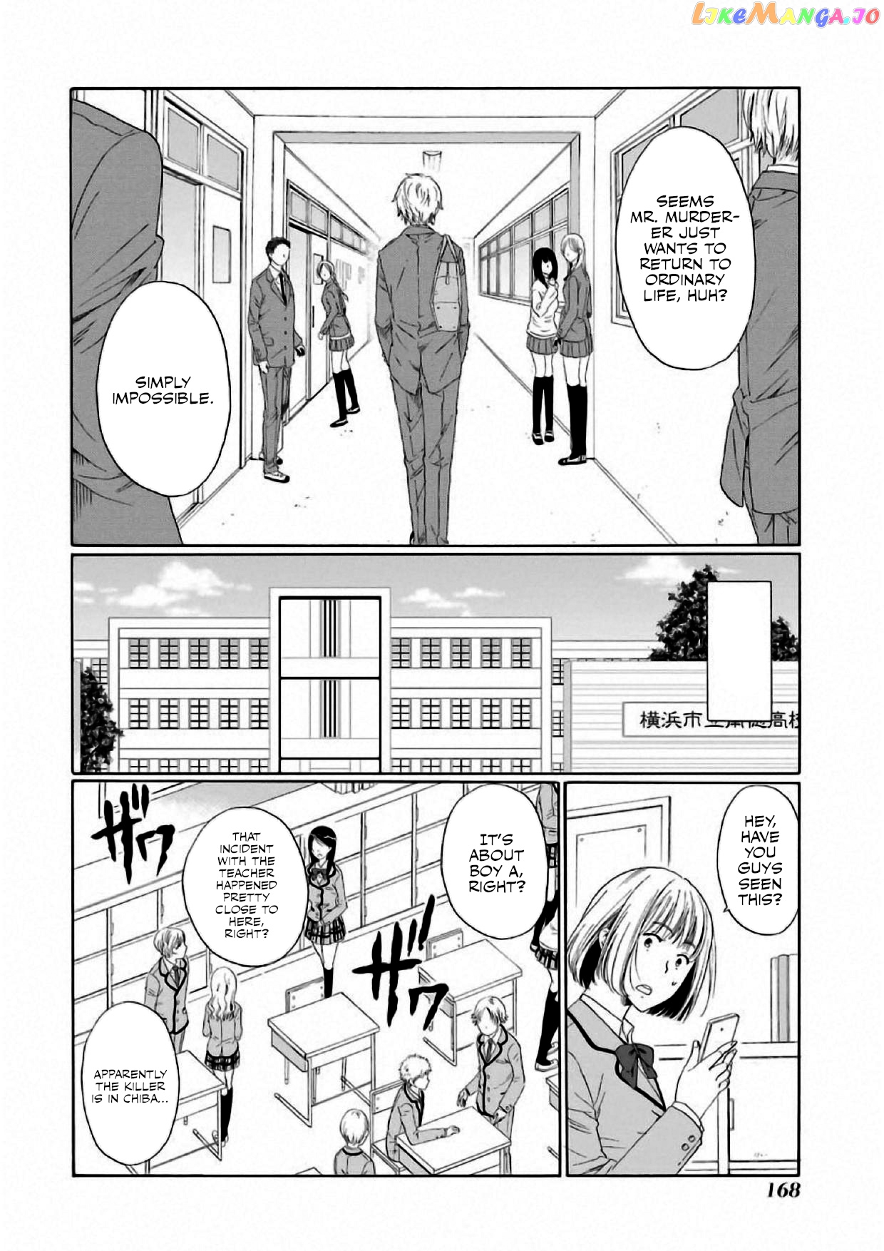 Boku no Namae wa "Shounen A" chapter 5 - page 22