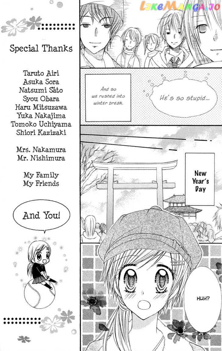 Crazy Love Game chapter 3 - page 12