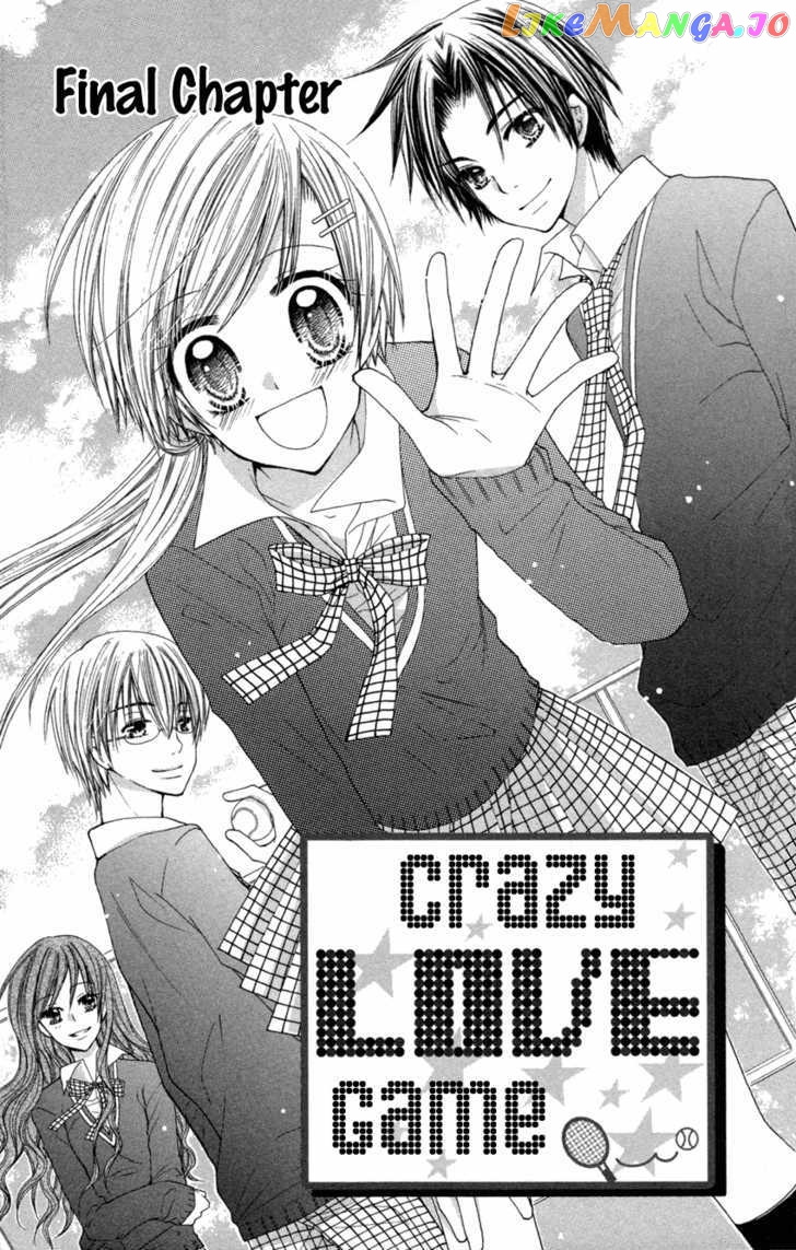 Crazy Love Game chapter 3 - page 2