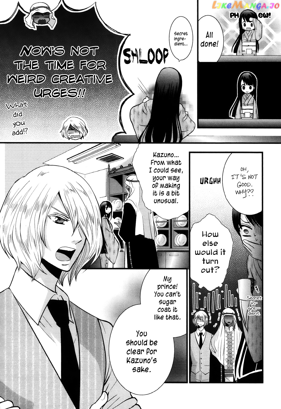 Cafe Cafe chapter 4 - page 4