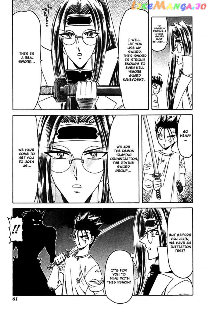 Hana no Shinsengumi chapter 2 - page 23