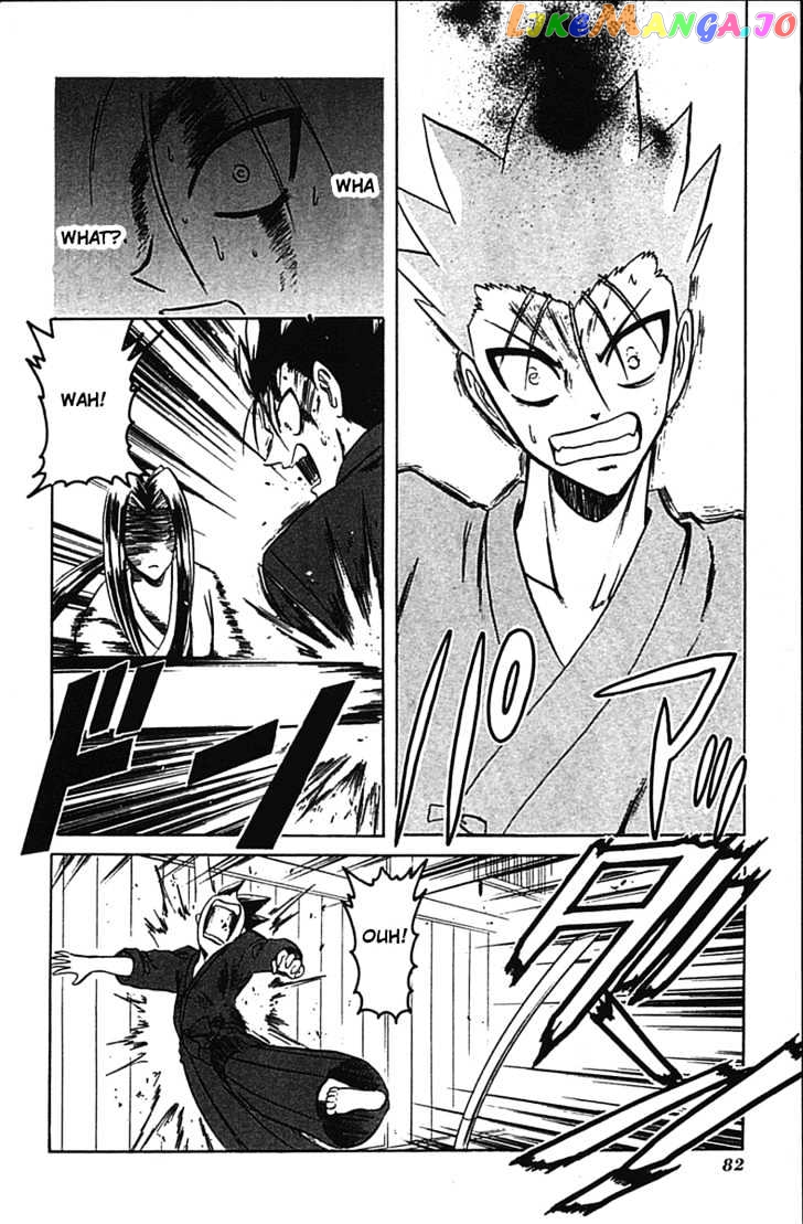 Hana no Shinsengumi chapter 3 - page 15