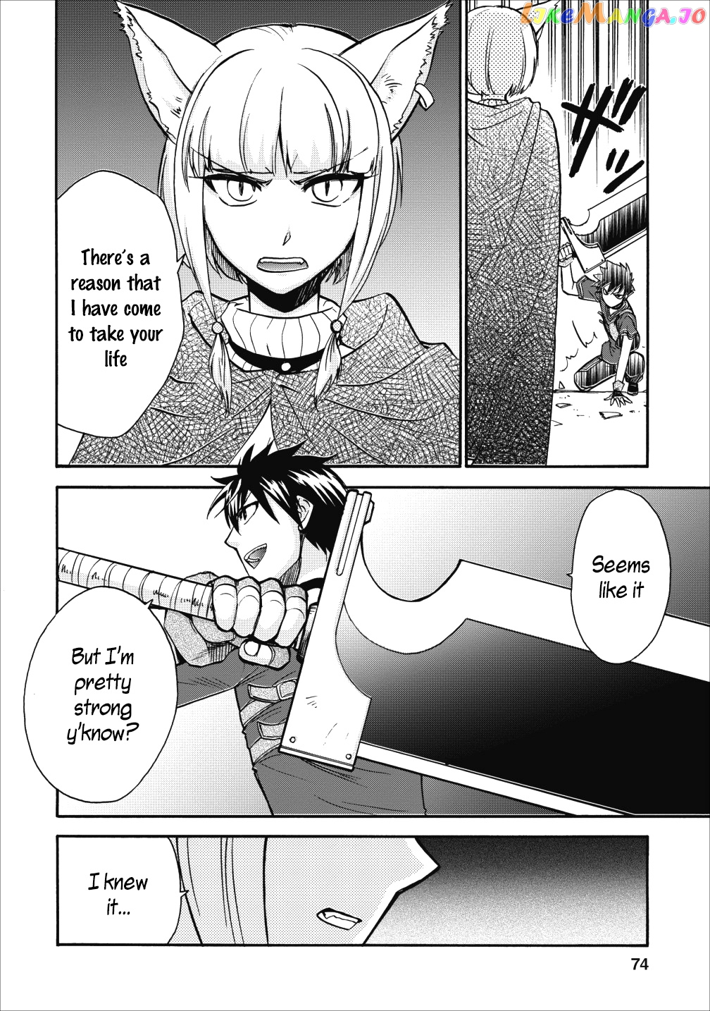 Isekai Shoukan wa Nidome Desu chapter 8 - page 21