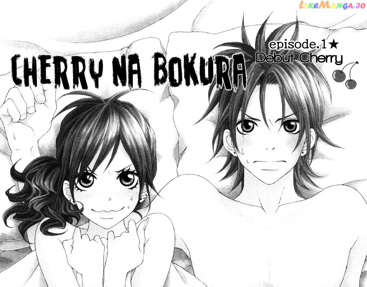 Cherry na Bokura chapter 1 - page 4