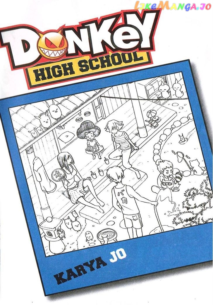 Donkey High School chapter 1 - page 1