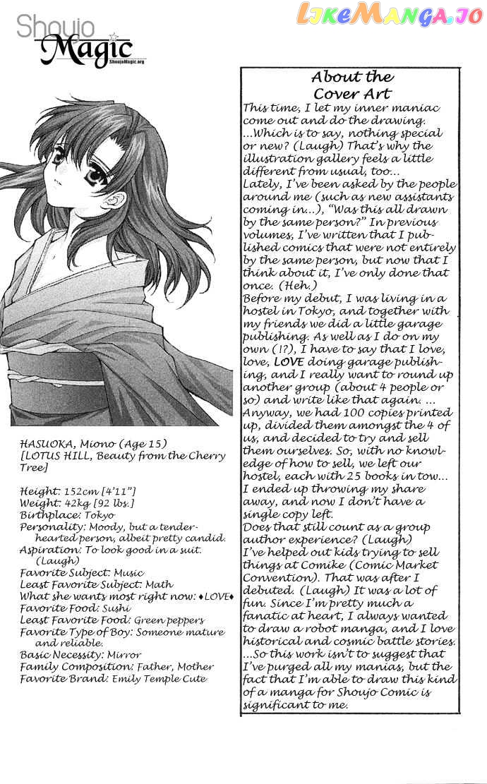 Kimi Sae mo Ai no Kusari chapter 3 - page 68