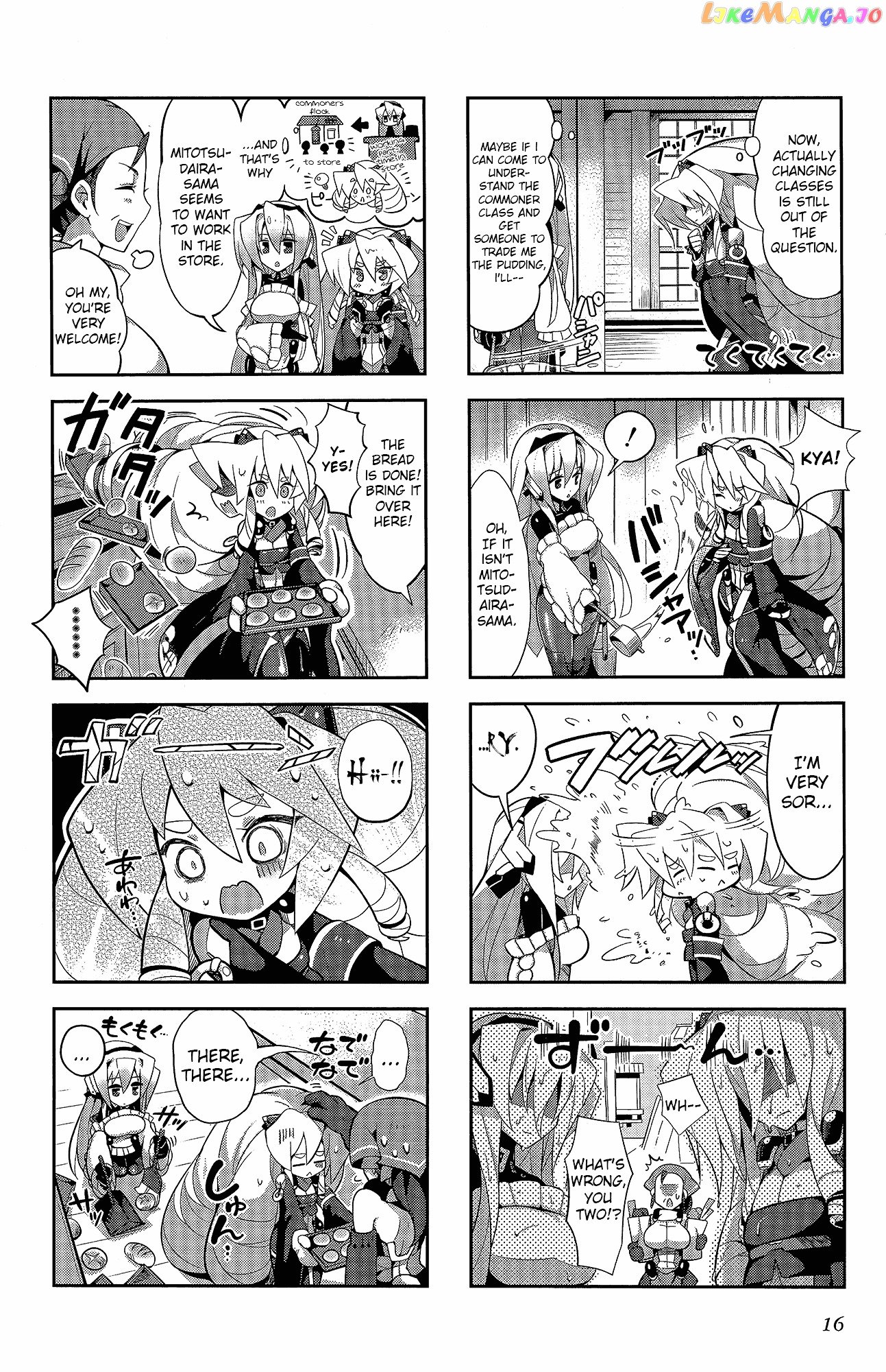 Kyoukai Senjou no Horizon - Official 4koma Anthology chapter 1 - page 16