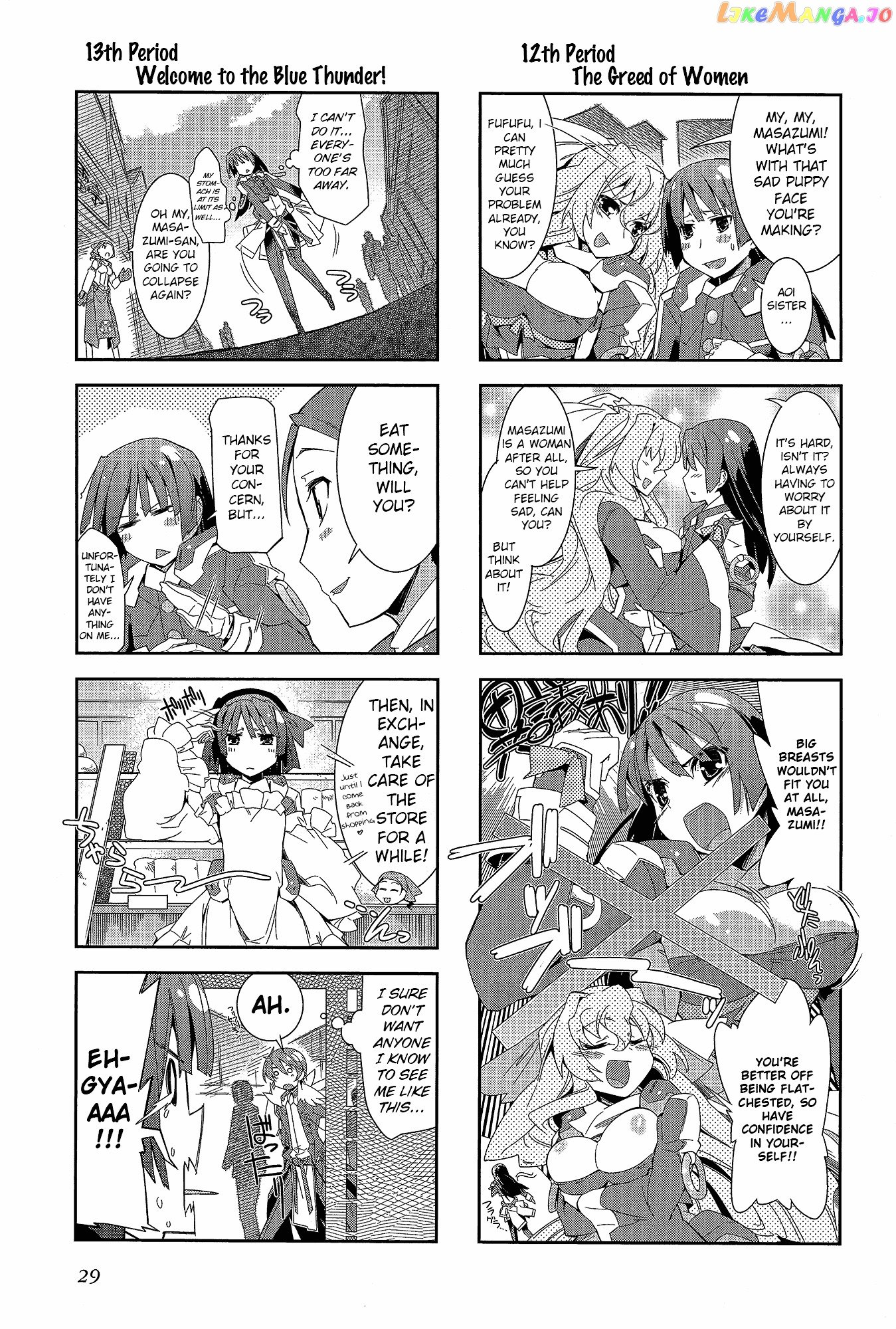 Kyoukai Senjou no Horizon - Official 4koma Anthology chapter 1 - page 29