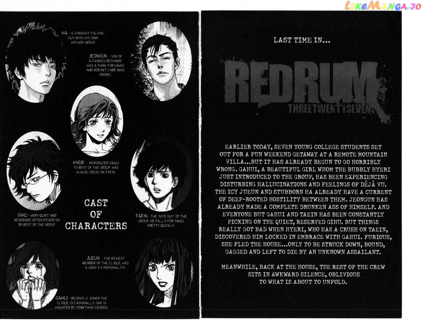 Redrum 327 chapter 7 - page 4