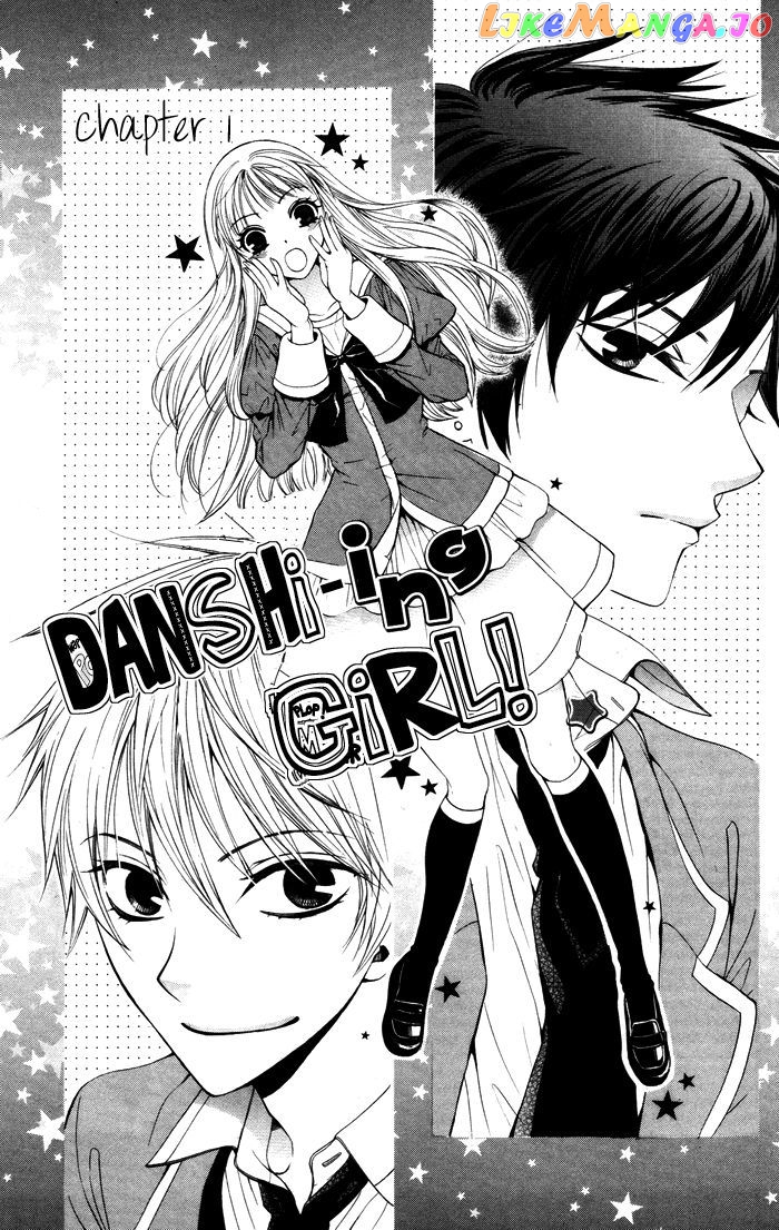 Danshi ing Girl! chapter 1 - page 5