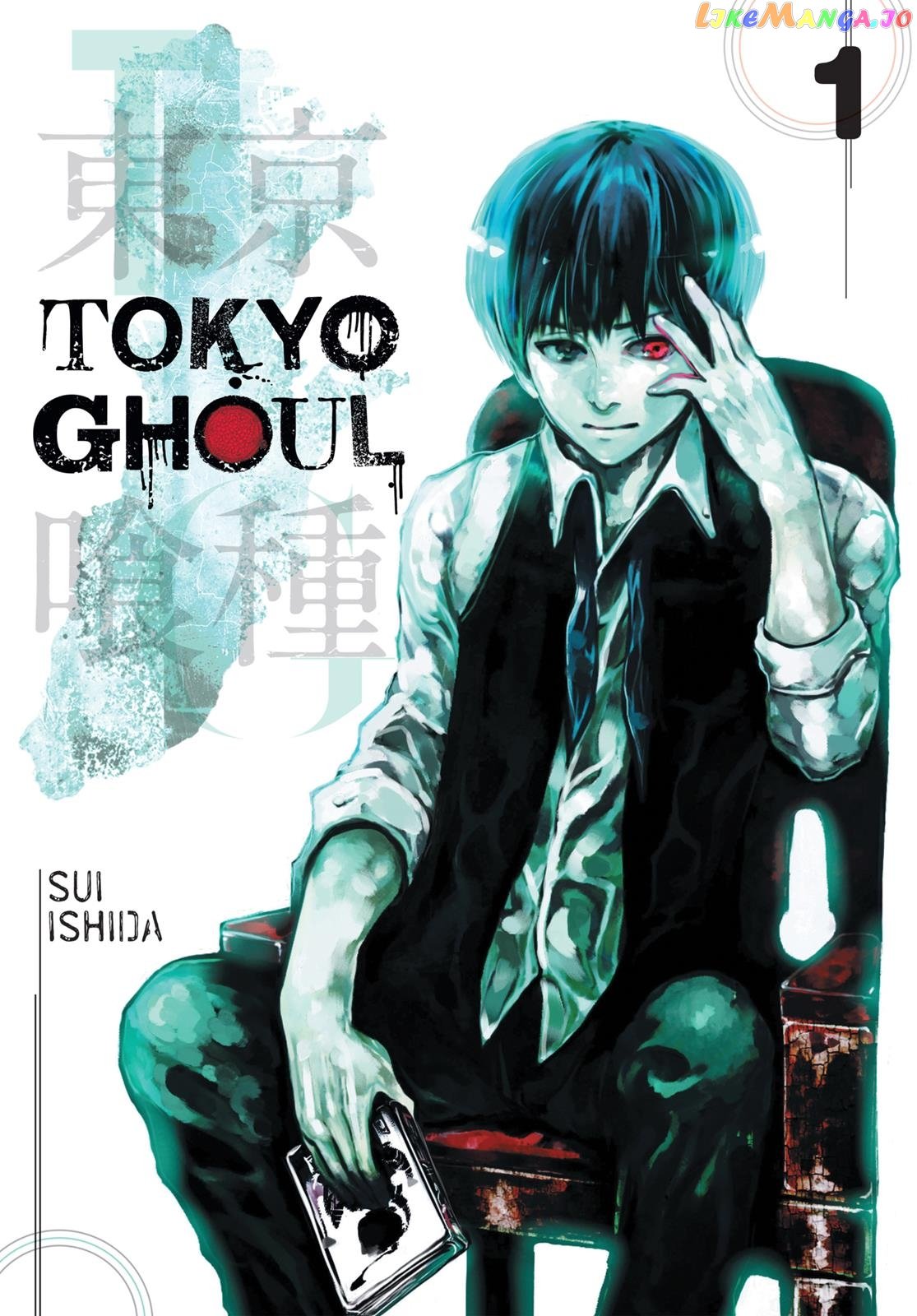 Tokyo Ghoul chapter 1 - page 1