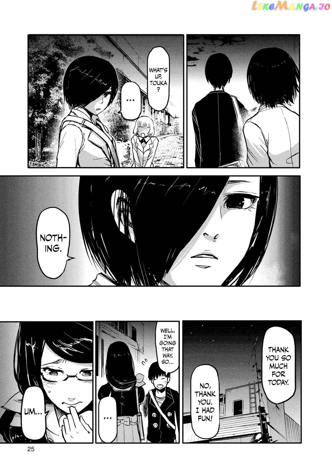 Tokyo Ghoul chapter 1 - page 25