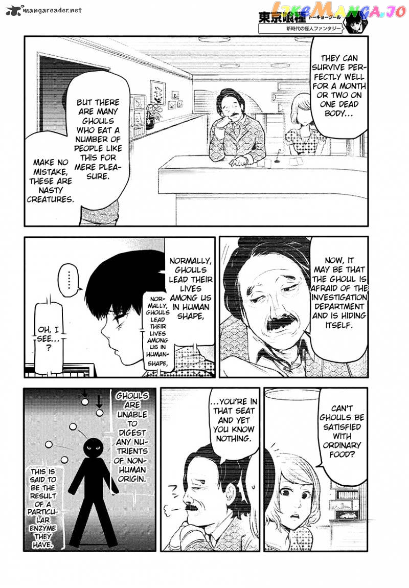 Tokyo Ghoul chapter 2 - page 21