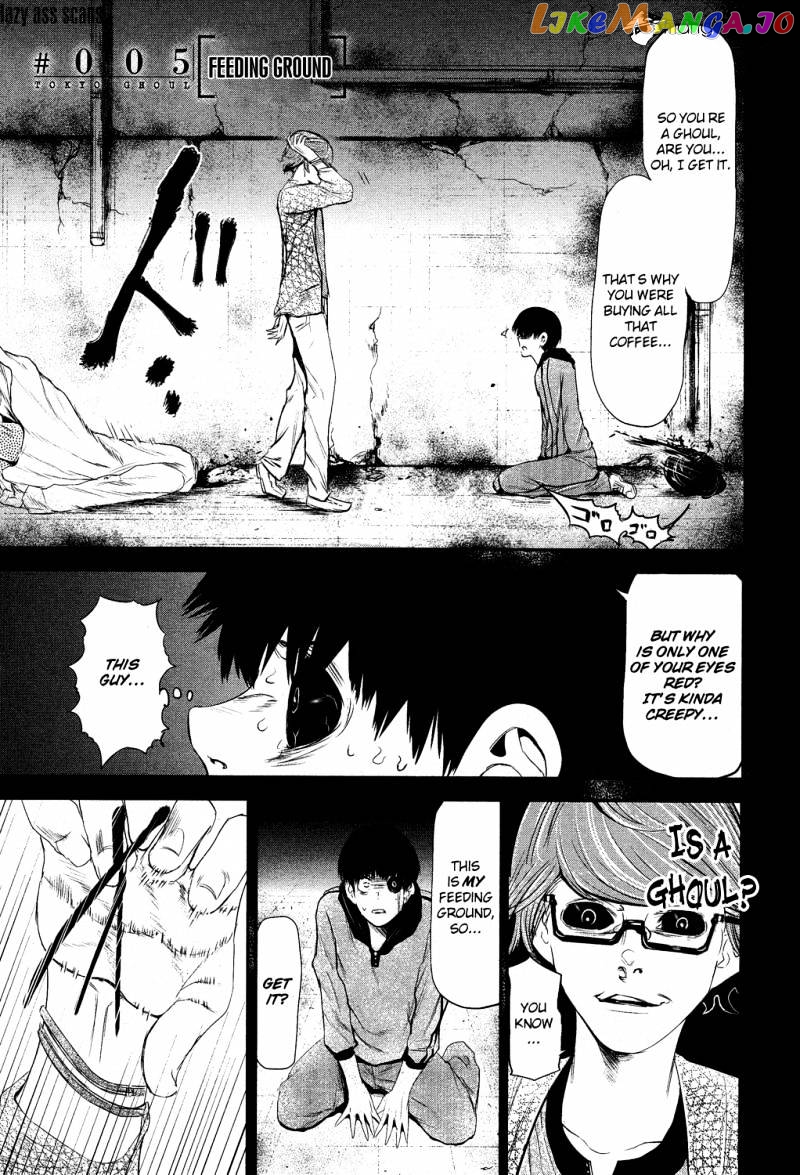 Tokyo Ghoul chapter 5 - page 2