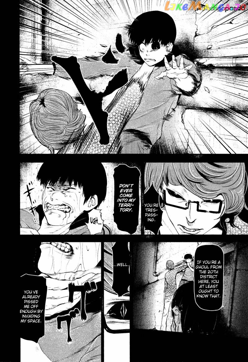 Tokyo Ghoul chapter 5 - page 3