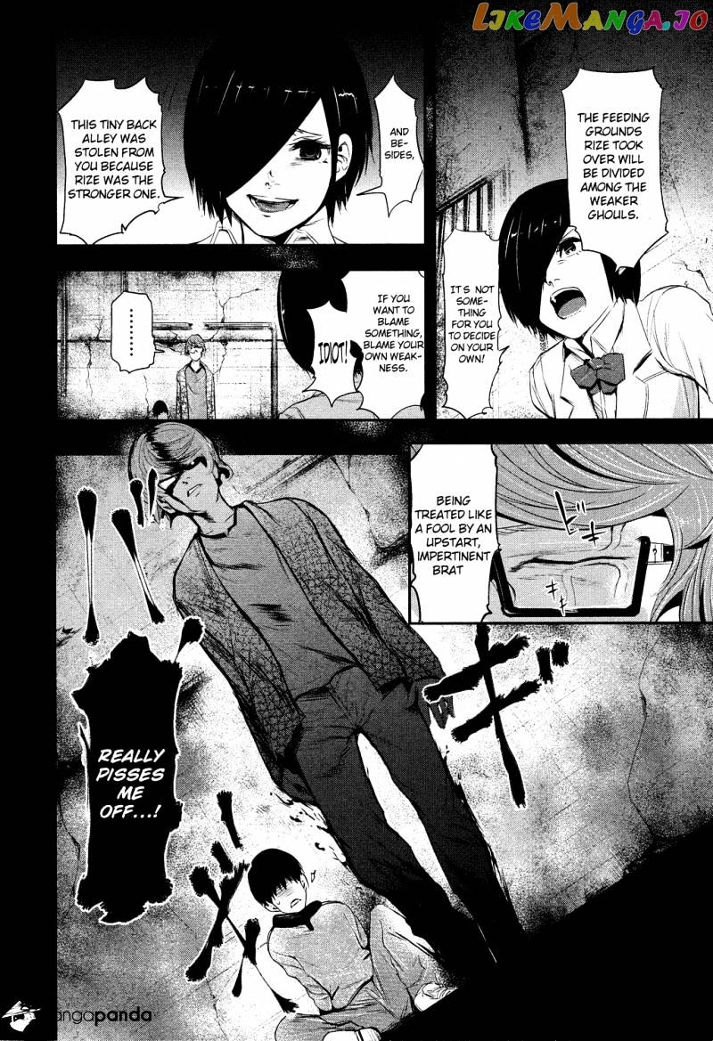 Tokyo Ghoul chapter 5 - page 7