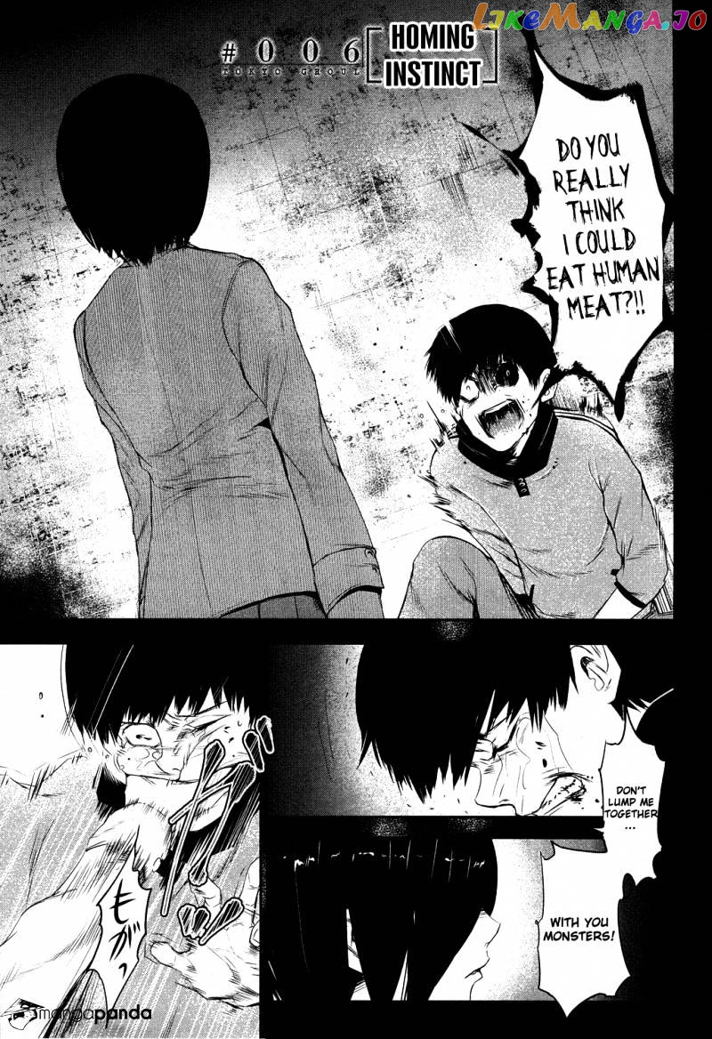 Tokyo Ghoul chapter 6 - page 2