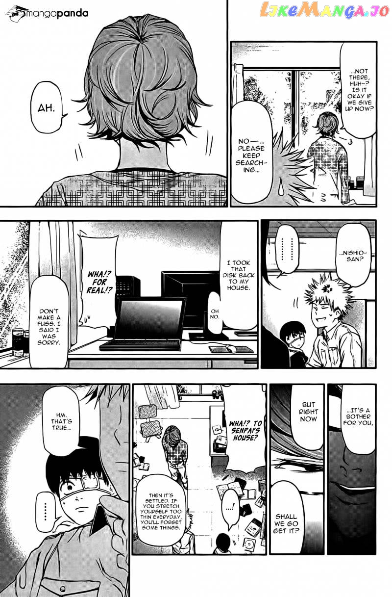 Tokyo Ghoul chapter 7 - page 4