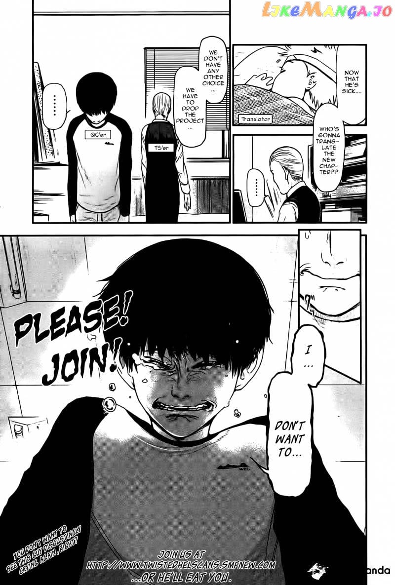 Tokyo Ghoul chapter 8 - page 1