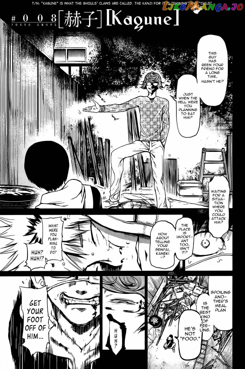 Tokyo Ghoul chapter 8 - page 2