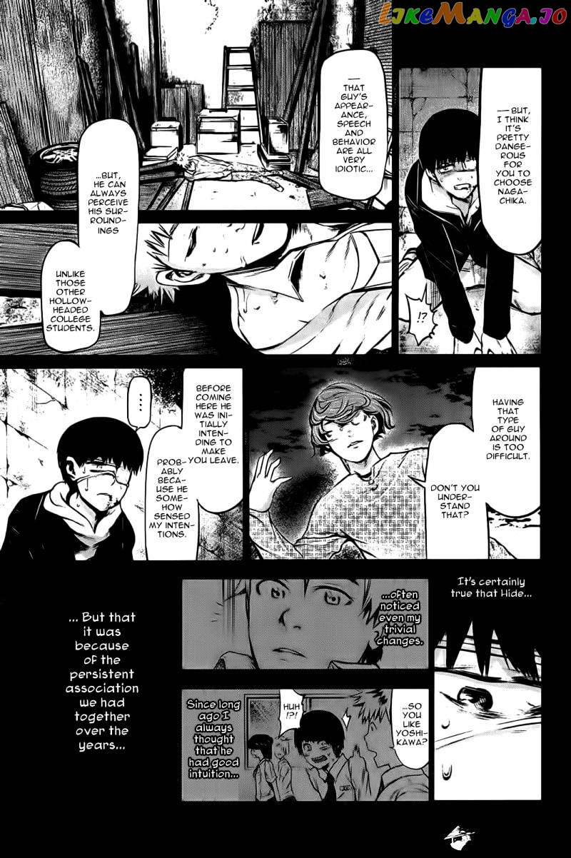 Tokyo Ghoul chapter 8 - page 8